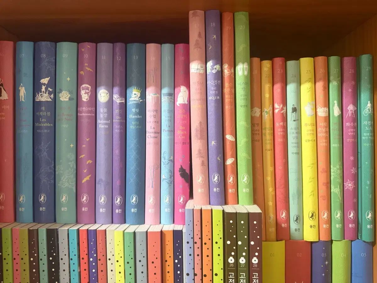 Woongjin 小説 SET セット