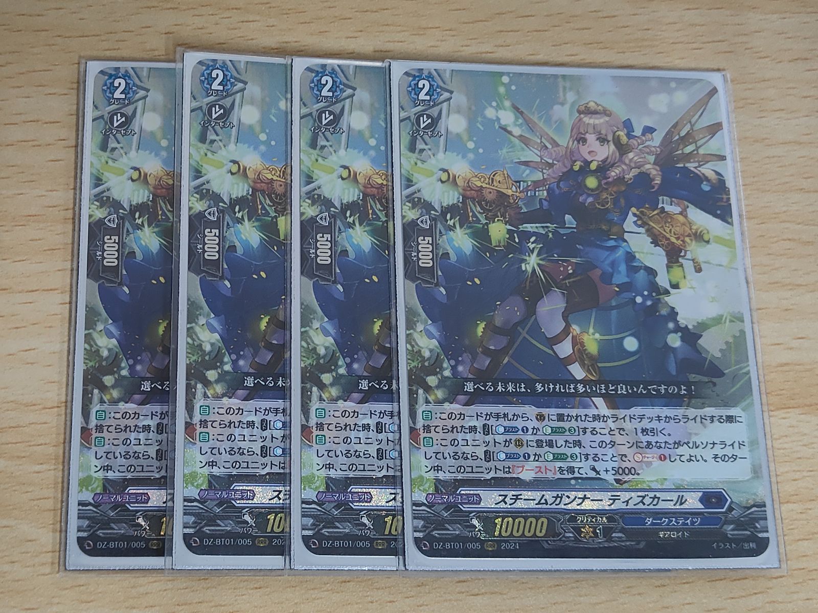 aca546 ヴァンガード カード まとめ ダークステイツ スチームガンナー