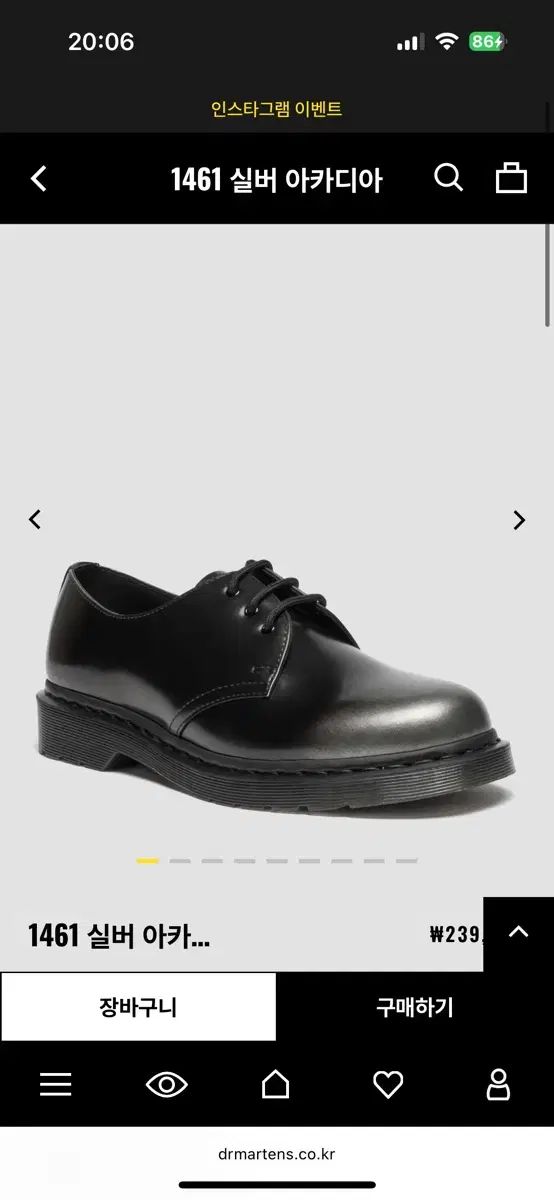 DR. MARTENS ドクターマーチン 1461 シルバー アカディアー 270