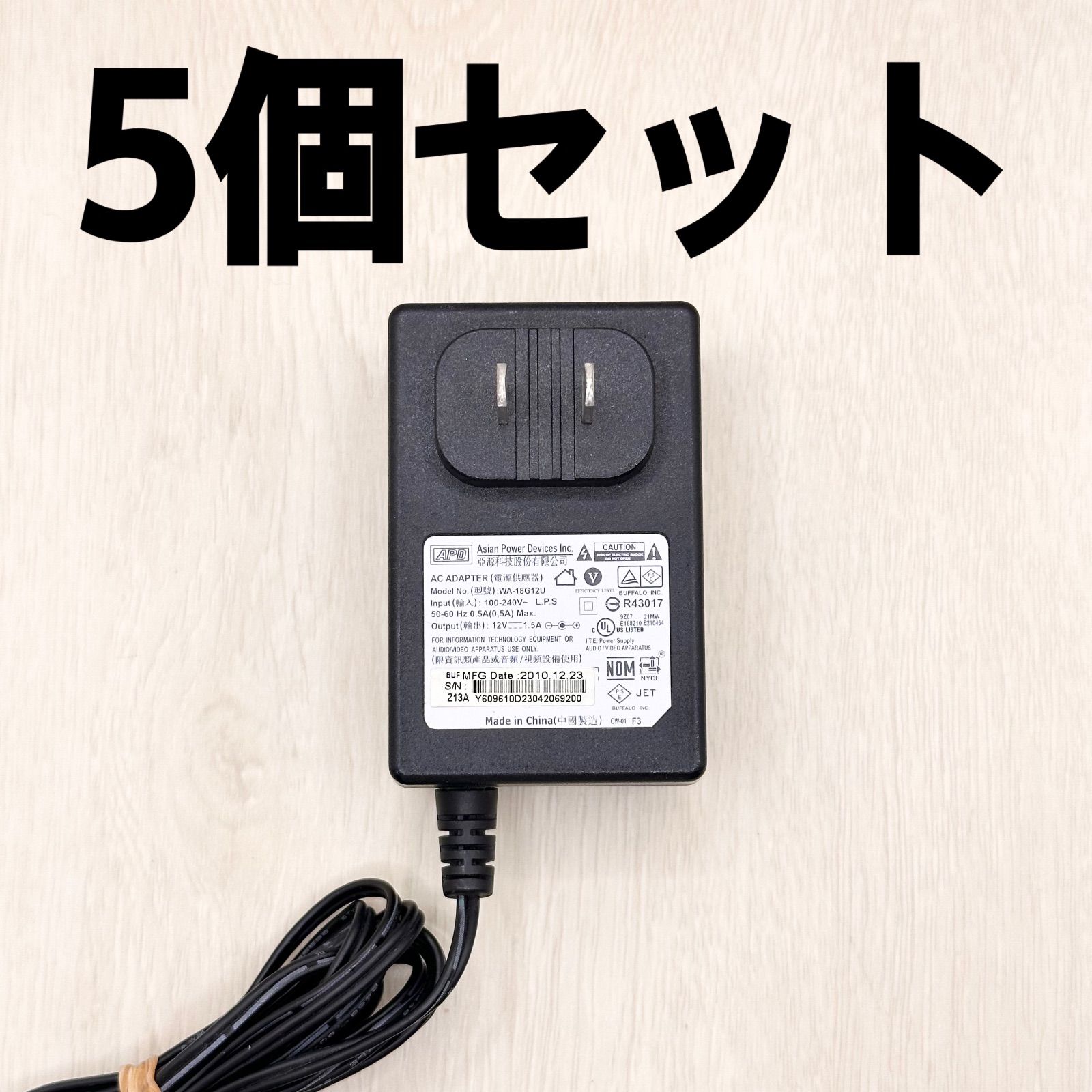 バッファロー 無線ルーター ACアダプタ 無線LANルーター BUFFALO製 WSR 