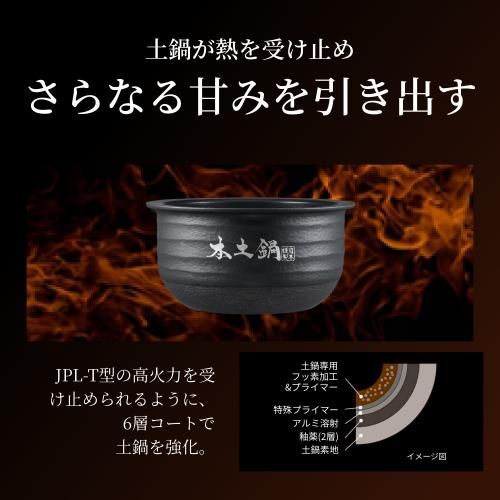タイガー 土鍋圧力IH炊飯器