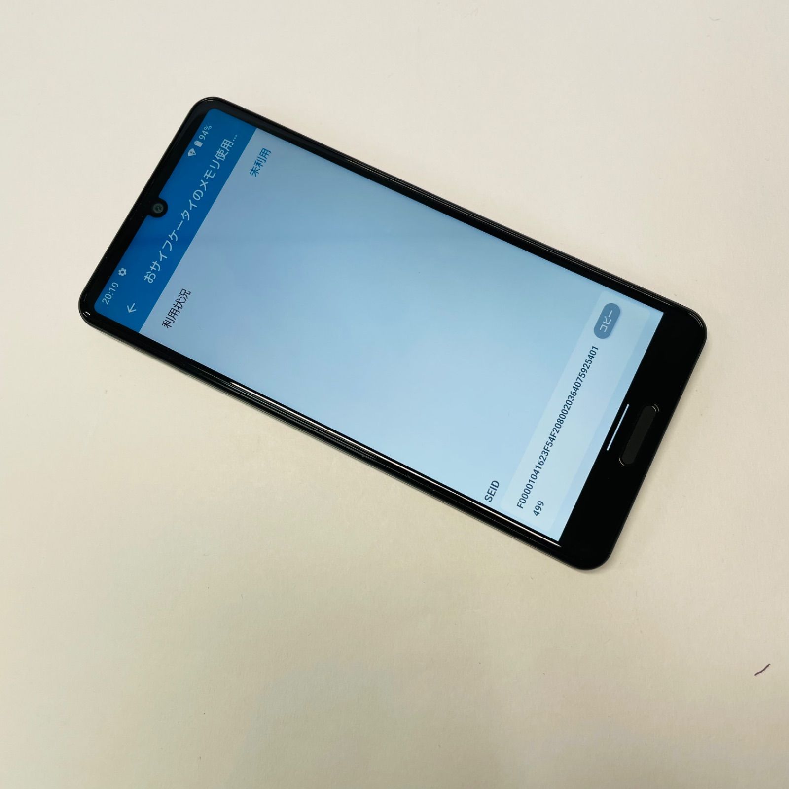  AQUOS sense 4 lite SH-RM 15 SIMフリー 52025 スマートフォン本体 スマートフォン 携帯電話