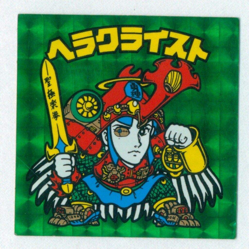 旧BM/ヘッド 7弾 ヘラクライスト(緑) | Shop at Mercari from Japan 