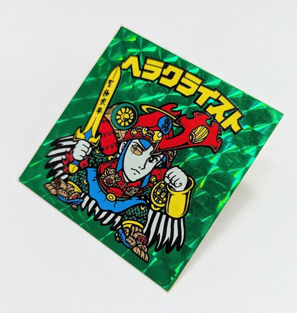 旧BM/ヘッド 7弾 ヘラクライスト(緑) | Shop at Mercari from Japan 