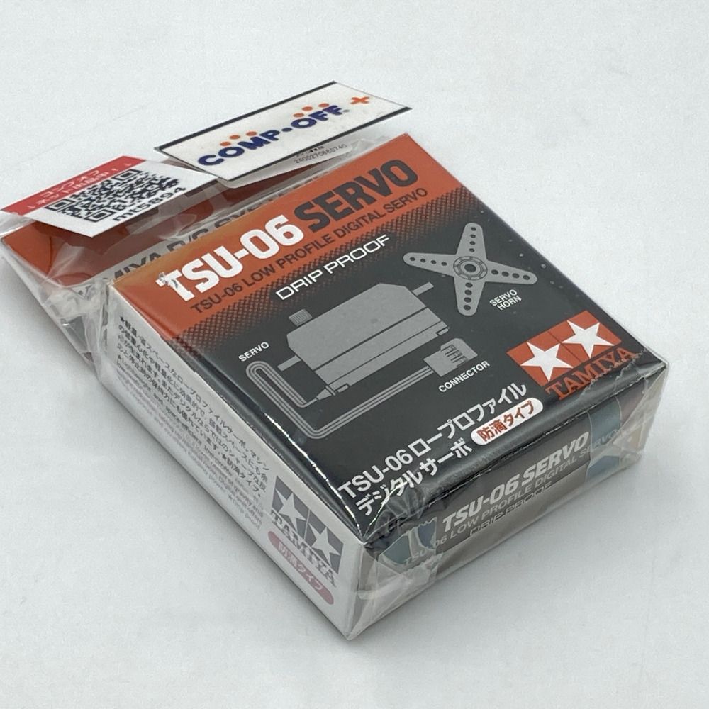 TSU-06 ロープロファイル デジタルサーボ (防滴タイプ) 「RCシステム