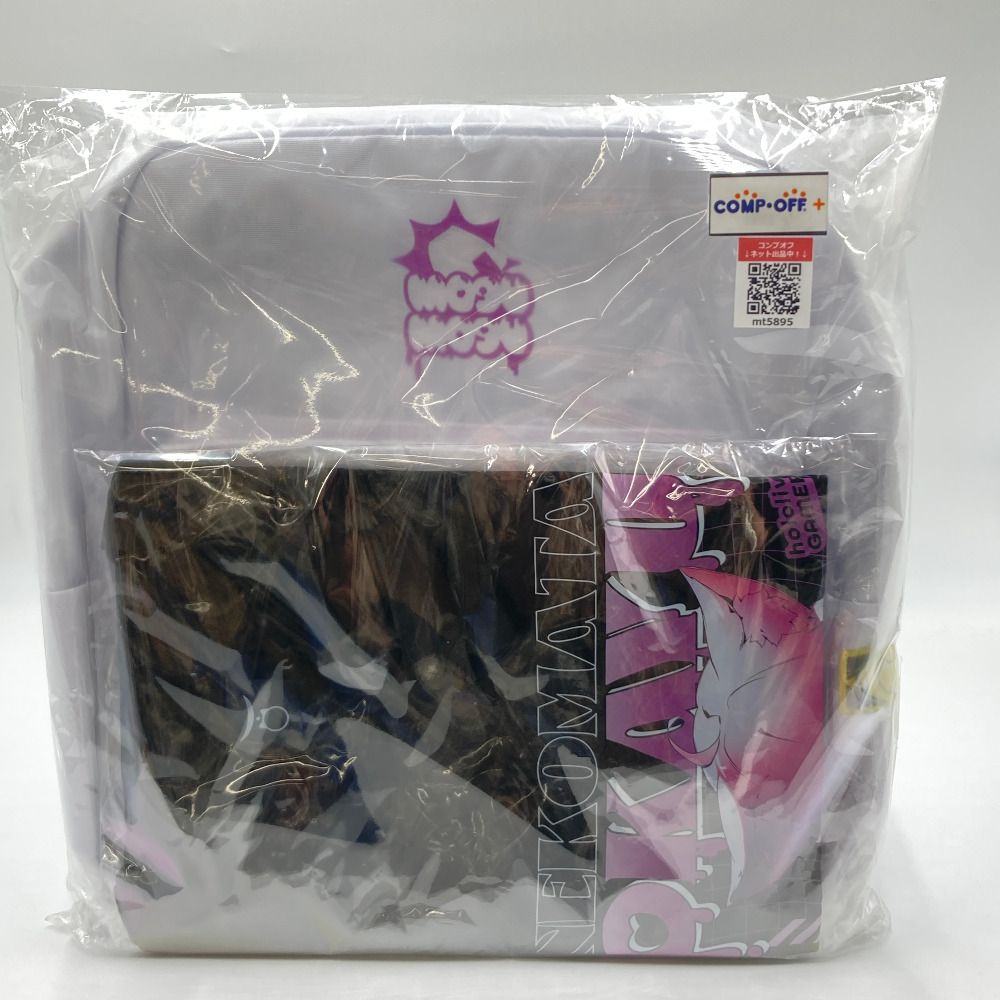 猫又おかゆ 気づいた?実はおかゆのズボンモチーフリュック