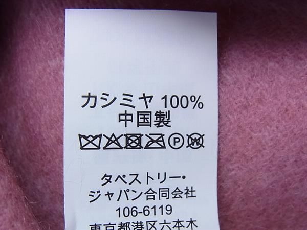 COACH コーチ マフラー シグネチャー CB 692 ピンク カシミヤ100％ レディース フリンジ ♥展示品