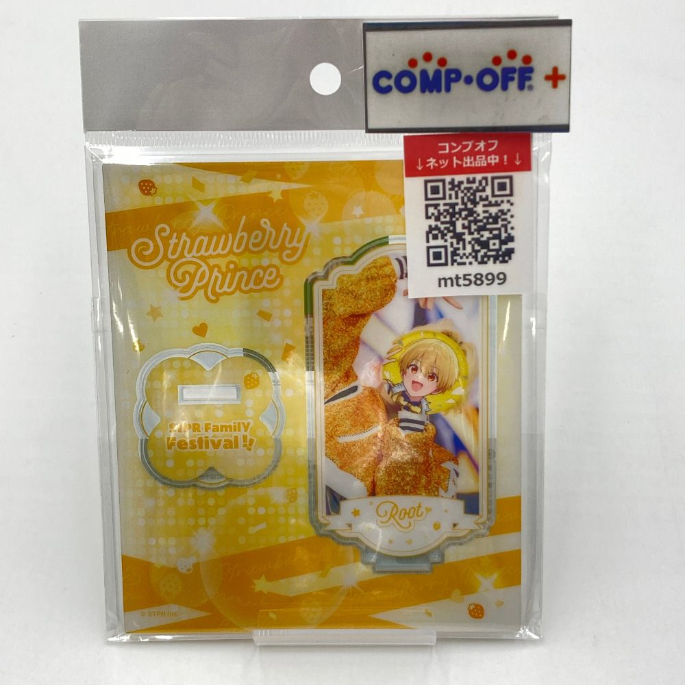 るぅと(すとろべりーぷりんす) アクリルスタンド 「ふぁみくじ～2025