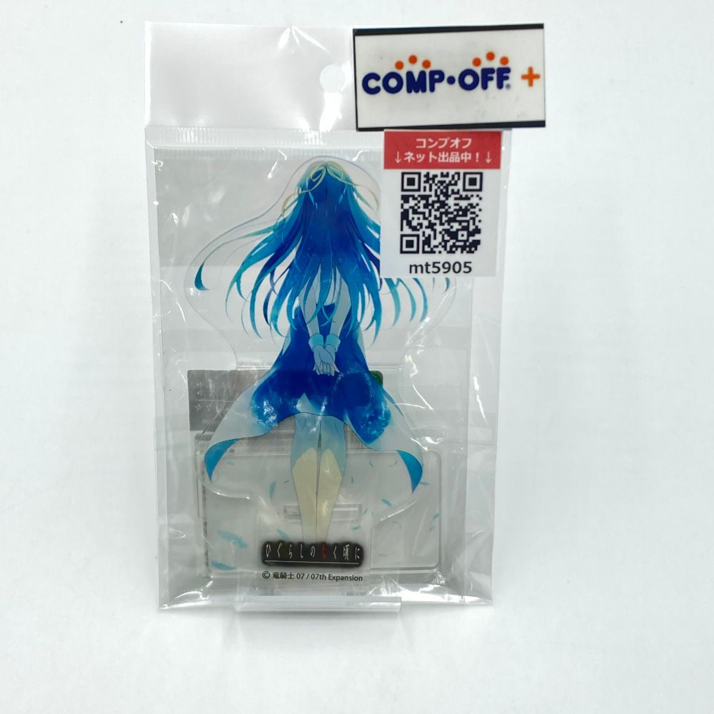 園崎詩音(背面) アクリルスタンド 「ひぐらしのなく頃に」 白川郷限定