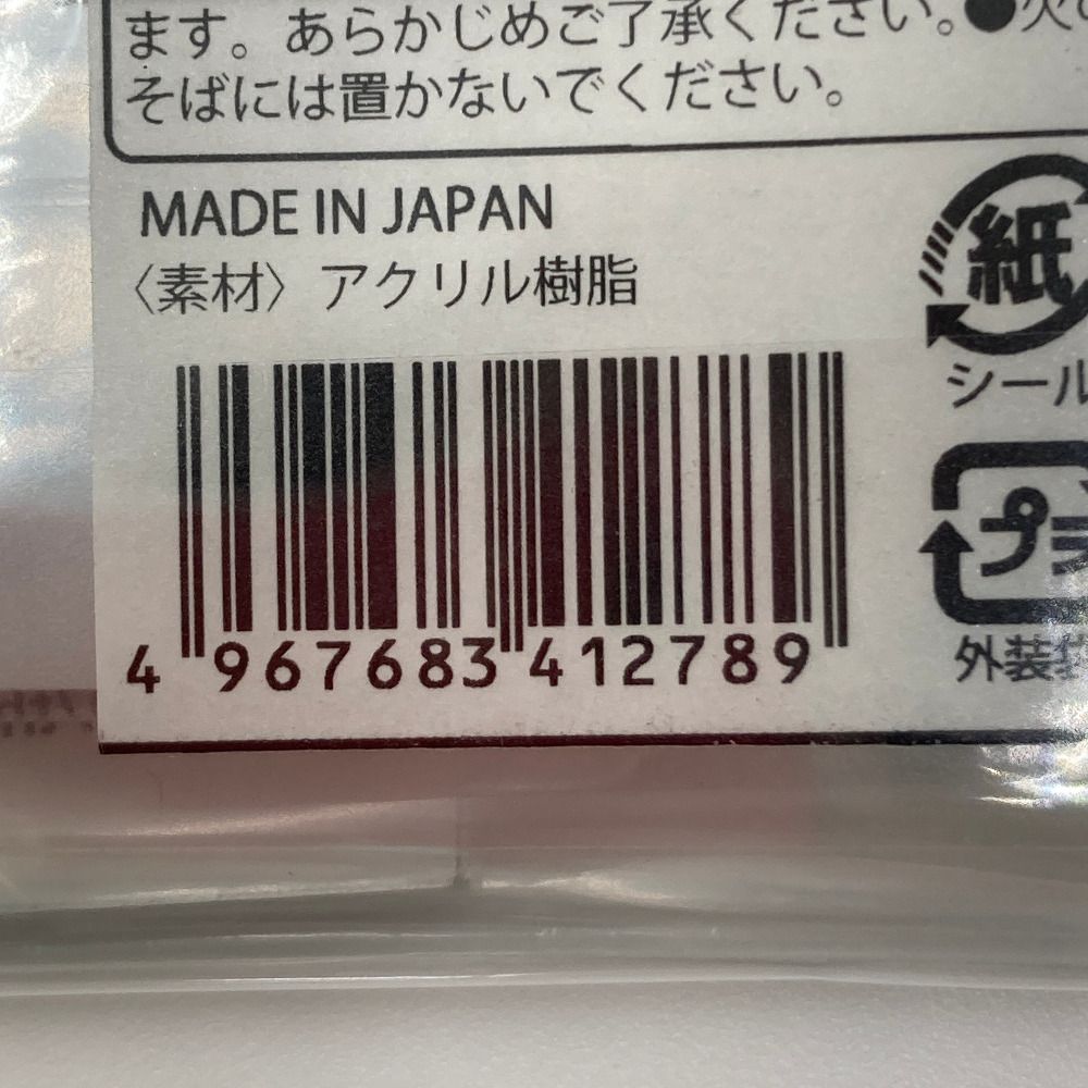園崎詩音(背面) アクリルスタンド 「ひぐらしのなく頃に」 白川郷限定