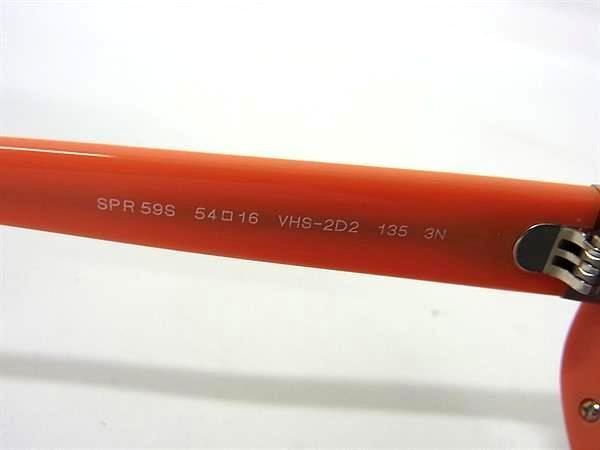 オレンジ シルバー