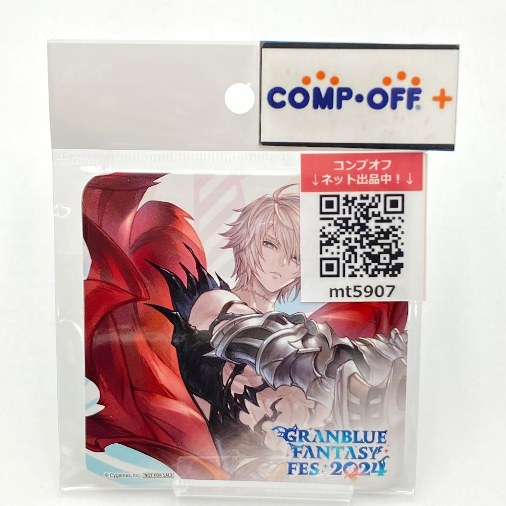 ルシファー オリジナルコースター 「GRANBLUE FANTASY-グランブルー