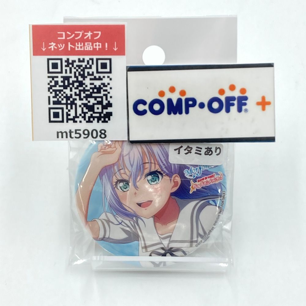 単品] 倉田ましろ 缶バッジ 「CD BanG Dream! ガールズバンドパーティ