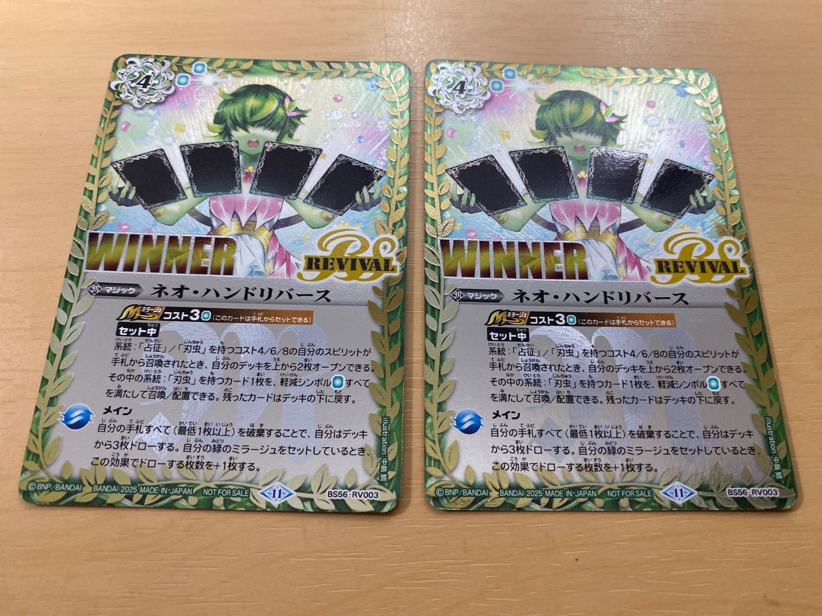 バトルスピリッツ　ネオハンドリバース　リバイバル　プロモ　3セット　未開封 バトルスピリッツ ネオハンドリバース リバイバル プロモ 3セット 未