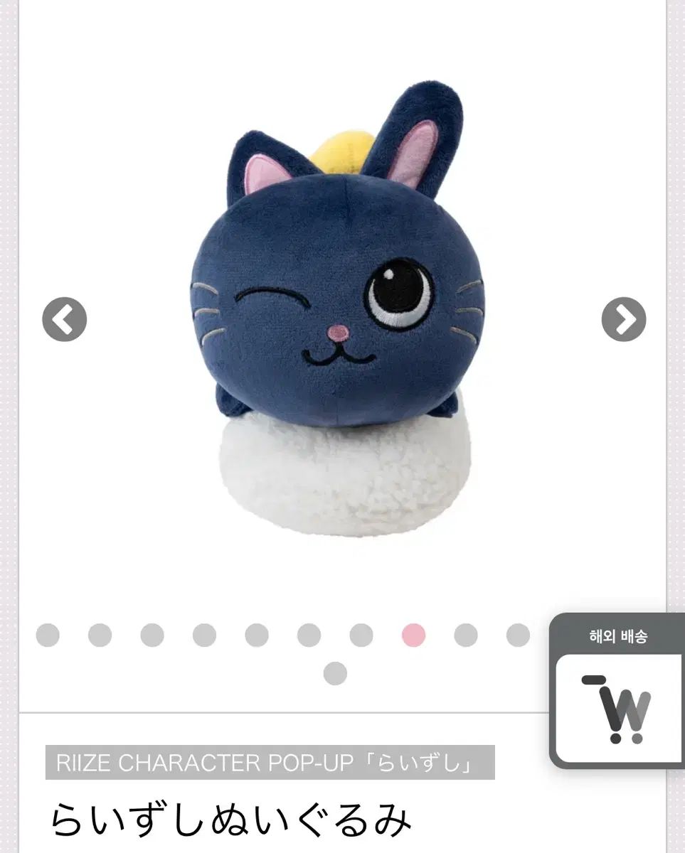 RIIZE（ライズ） ウォンビン(WONBIN) トゥーニャン（ニャン）ダック