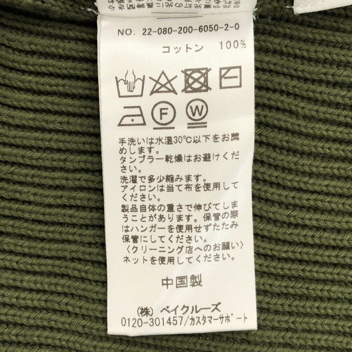 Spick & Span (スピックアンドスパン) ③ 22080200605020 【KaNa OYA