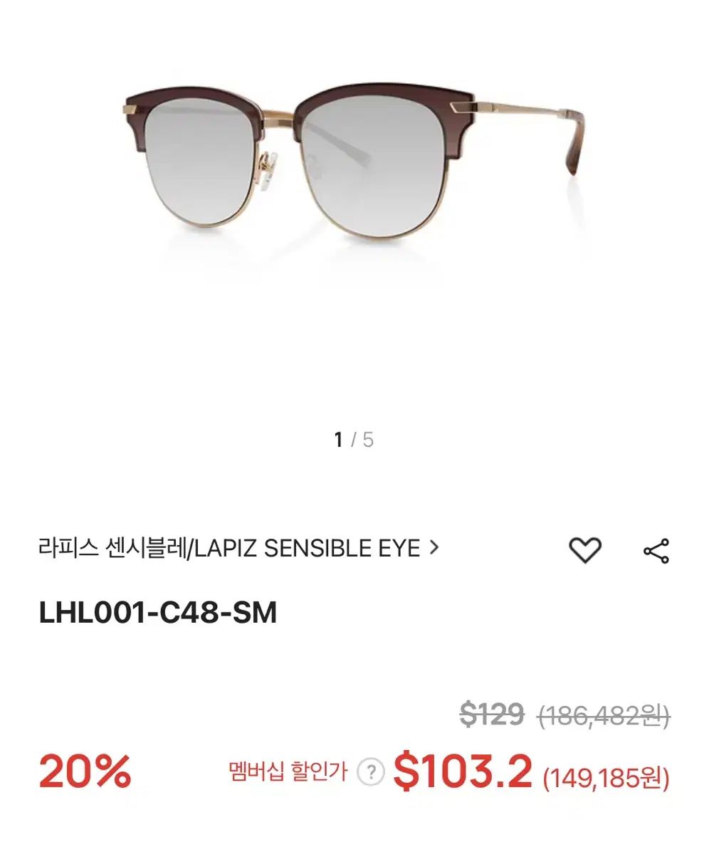 ラピスセンシブルーレイサングラス