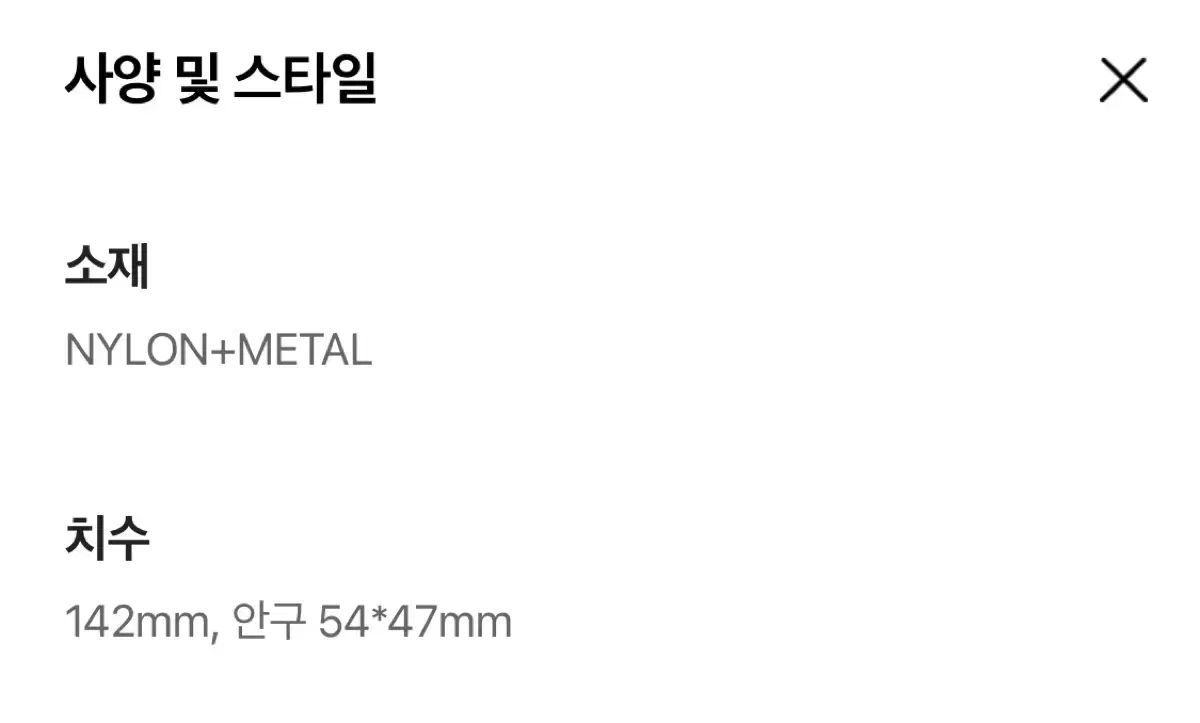 ラピスセンシブルーレイサングラス