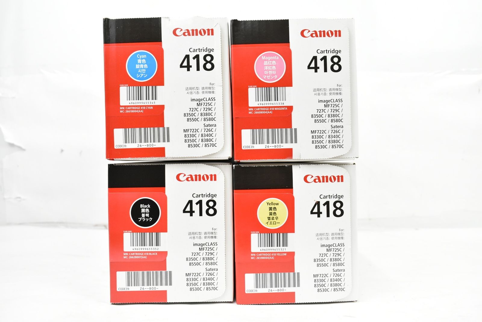 ♥ キャノン カートリッジ 418 シアン マゼンタ イエロー ブラック CANON -L 20-byebye