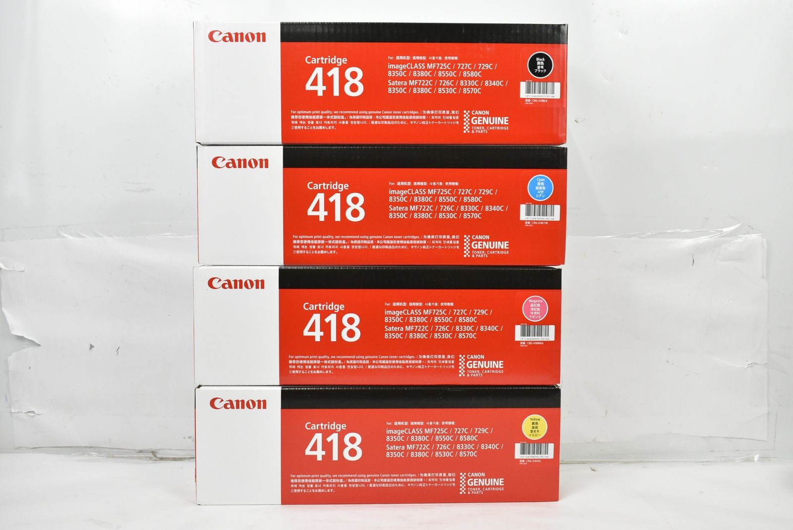 ♥ キャノン カートリッジ 418 シアン マゼンタ イエロー ブラック CANON -L 20-byebye