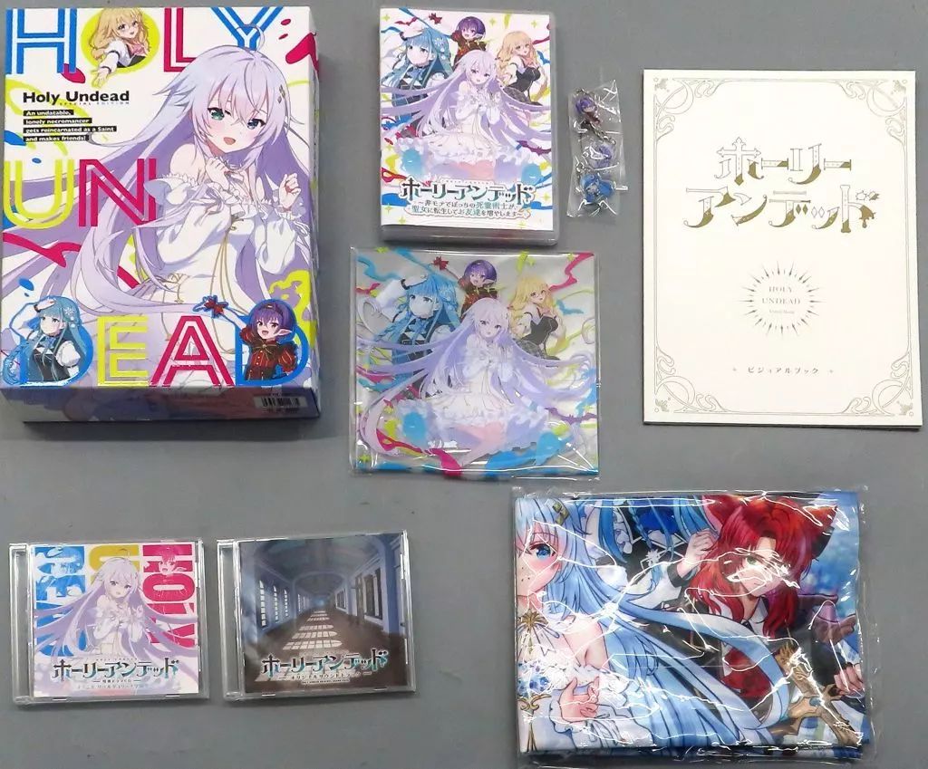 中古】Windows10 ホーリーアンデッド ～非モテでぼっちの死霊術士が