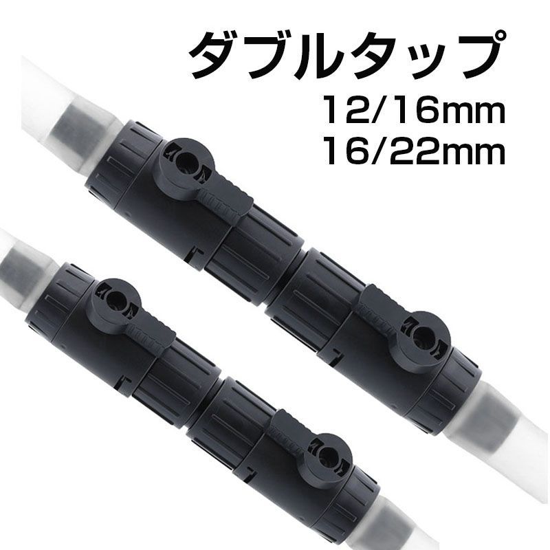 エーハイム 大型ダブルタップ エーハイム ダブルタップ」の人気商品