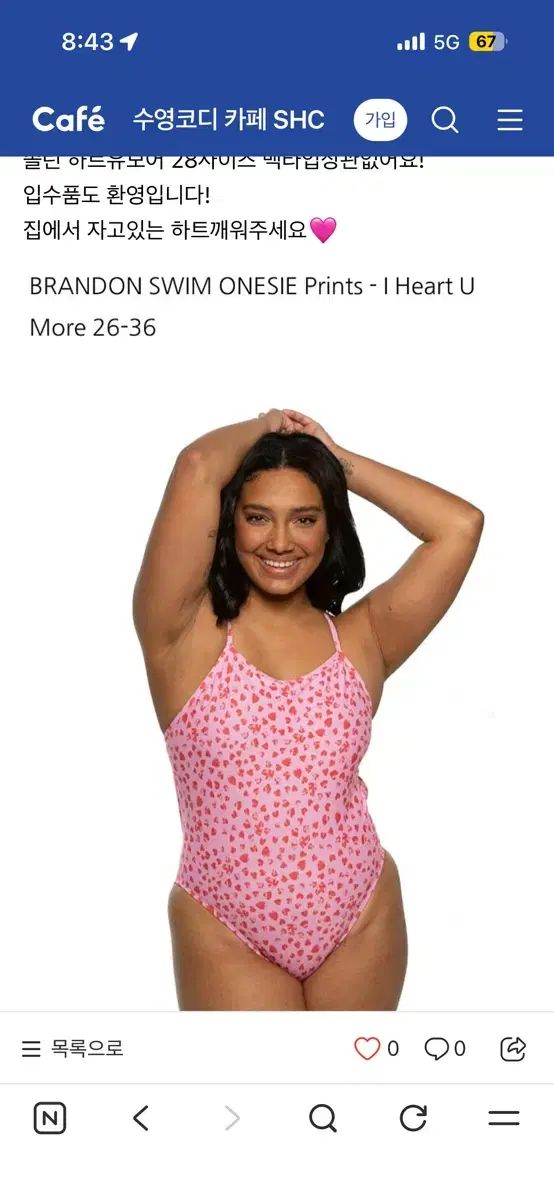 JOYLN JOLYN アイハートUモア 36