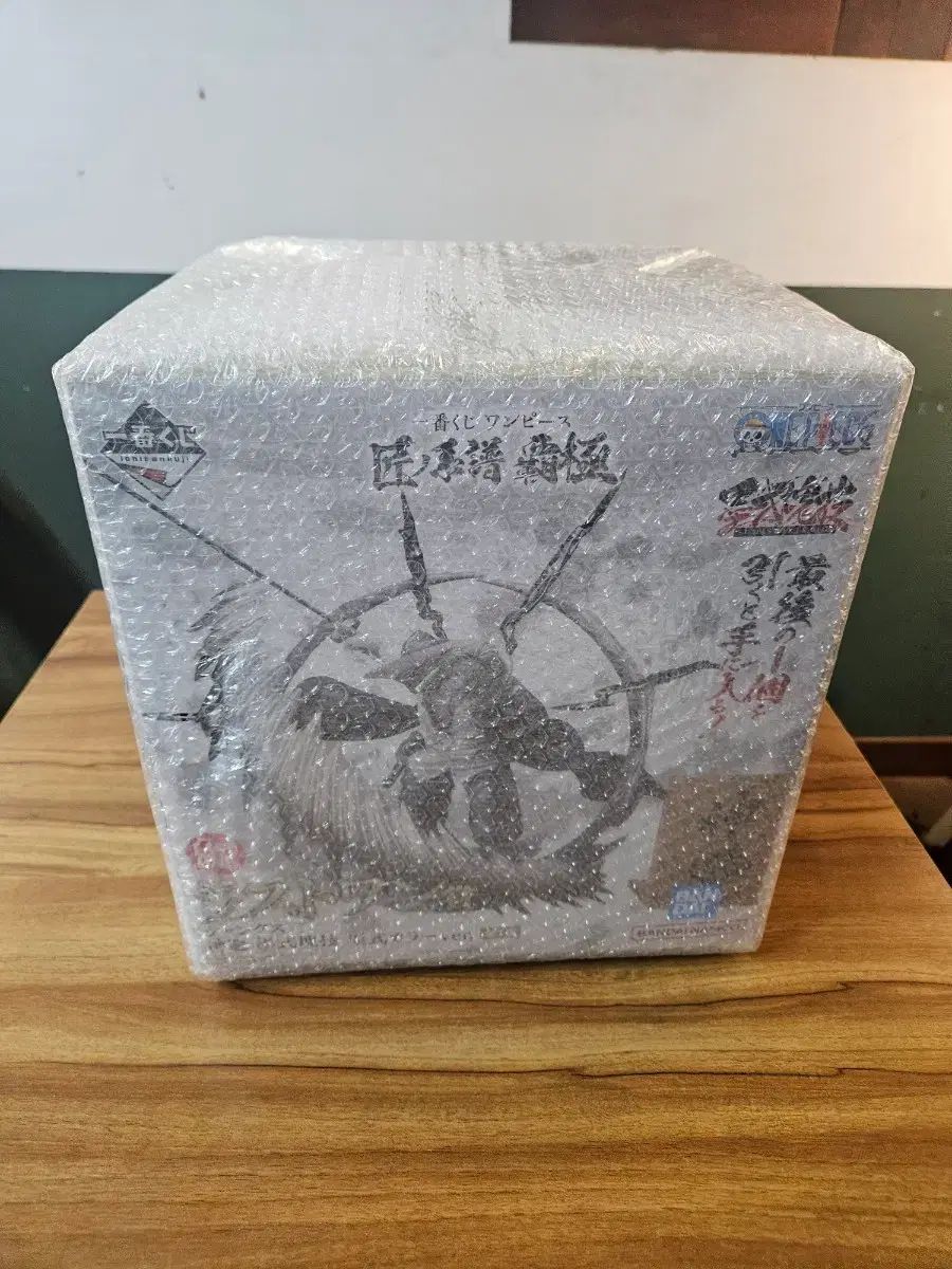 匠の系譜 ラストワン