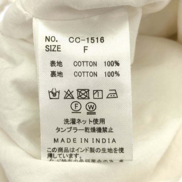 crinkle crinkle crinkle (クリンクルクリンクルクリンクル) ② CC  