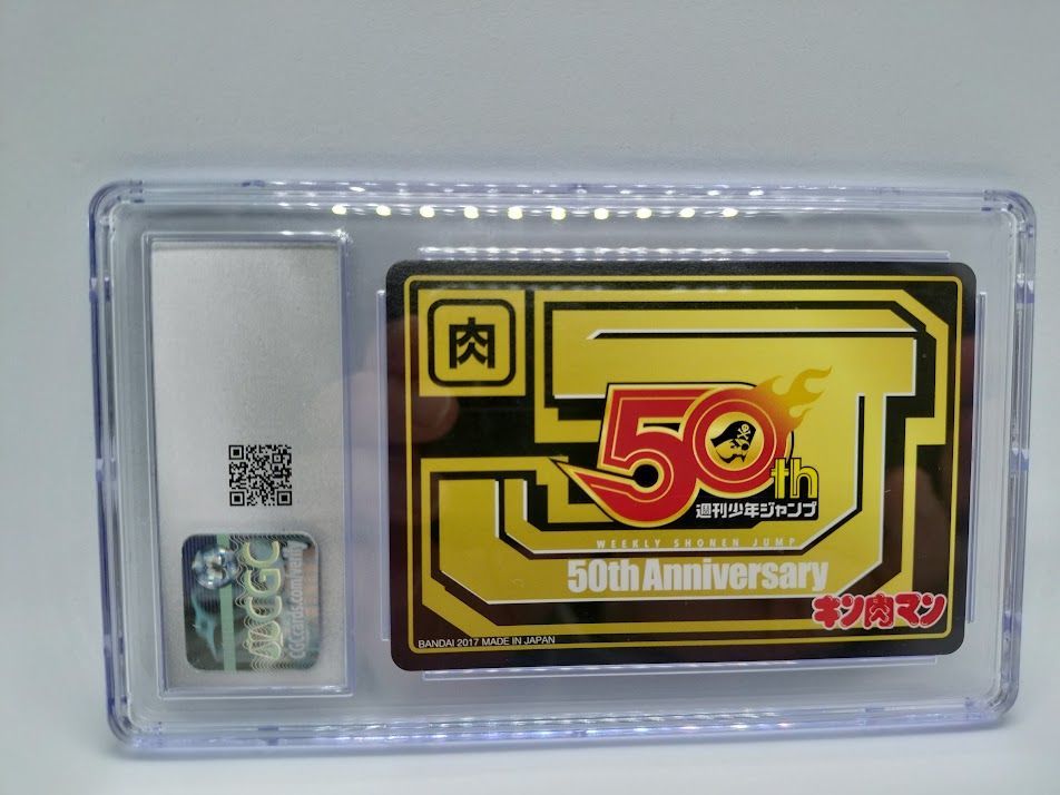 CGC MINT+ 9.5 少年ジャンプ 50周年記念 Vol.1 2017 【公式通販】