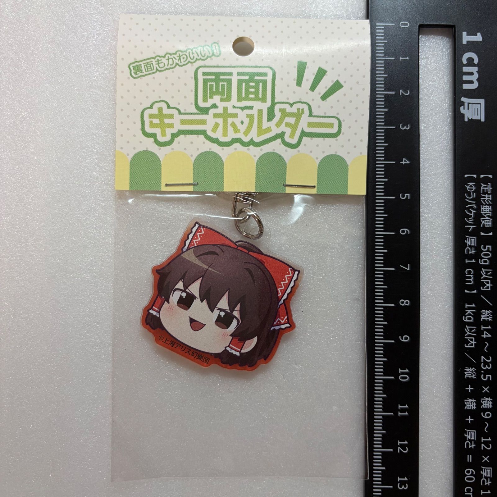 東方Projectゆっくり霊夢 両面アクリルキーホルダー C6 - メルカリ