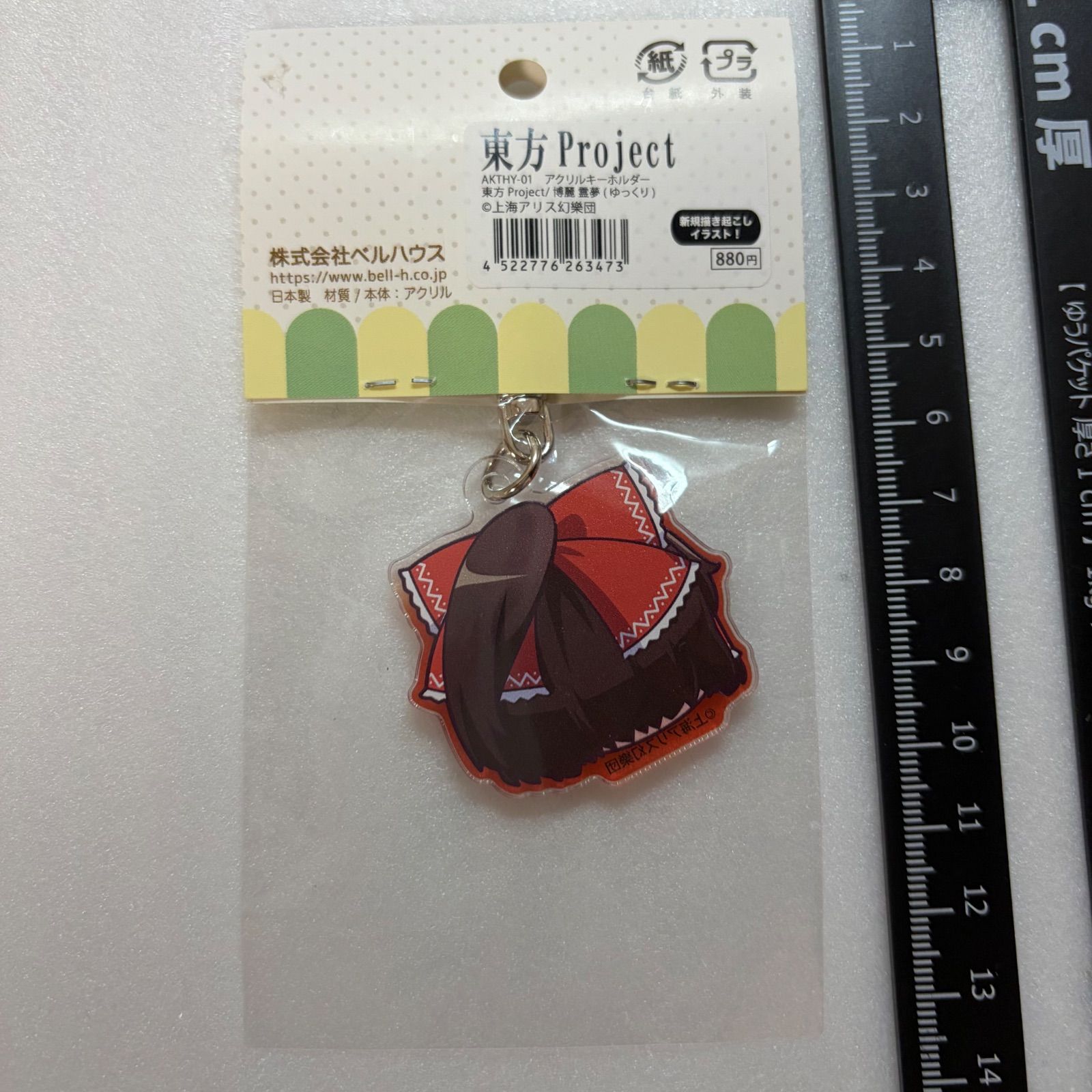 東方Projectゆっくり霊夢 両面アクリルキーホルダー C6 - メルカリ