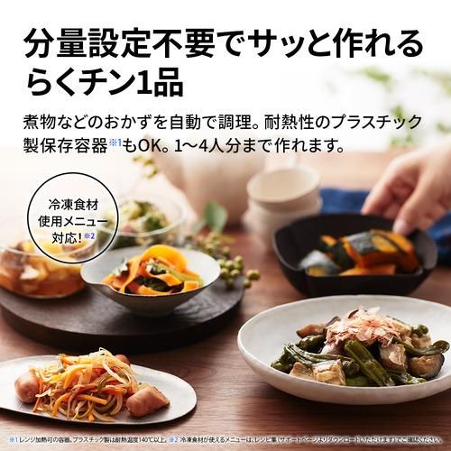  シャープ RE-WF 276-B 過熱水蒸気オーブンレンジ PLAINLY 27 L その他 電子レンジ オーブン