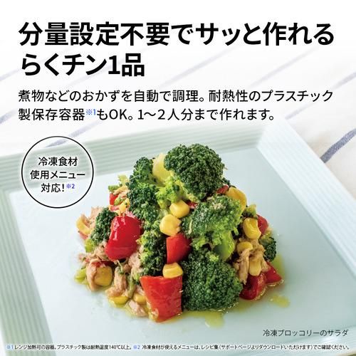  シャープ RE-WF 186-B オーブンレンジ PLAINLY 18 L オーブンレンジ 電子レンジ オーブン