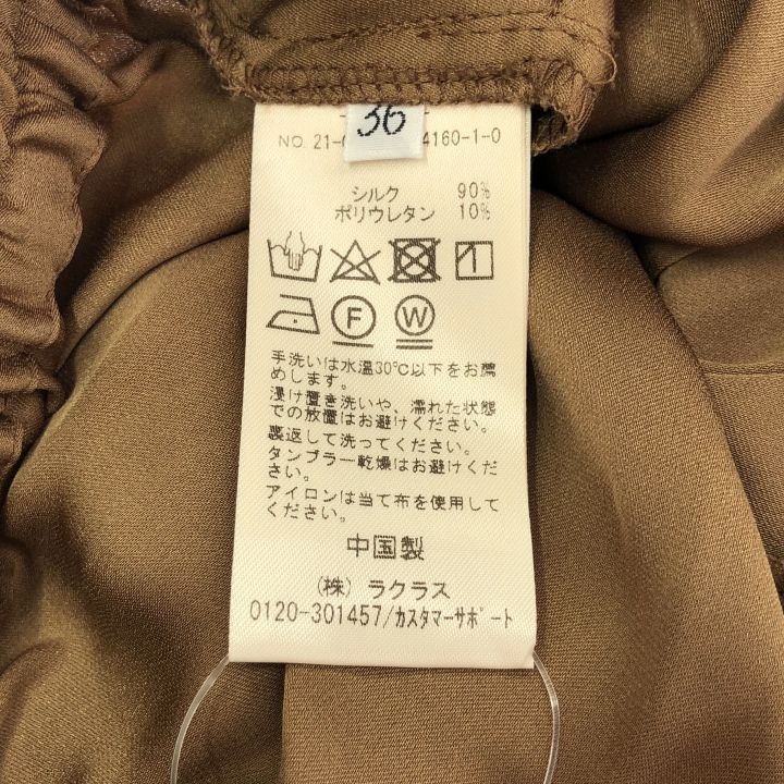 Deuxieme Classe (ドゥーズィエムクラス) ☆ ② 21030500416010 シルク  