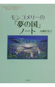 2026年最新】高柳佐知子の人気アイテム - メルカリ