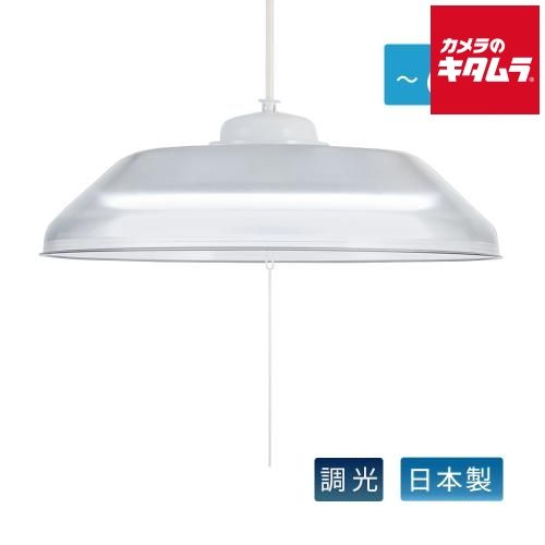 ホタルクス 日本製 LEDペンダントライト -X ～6畳用