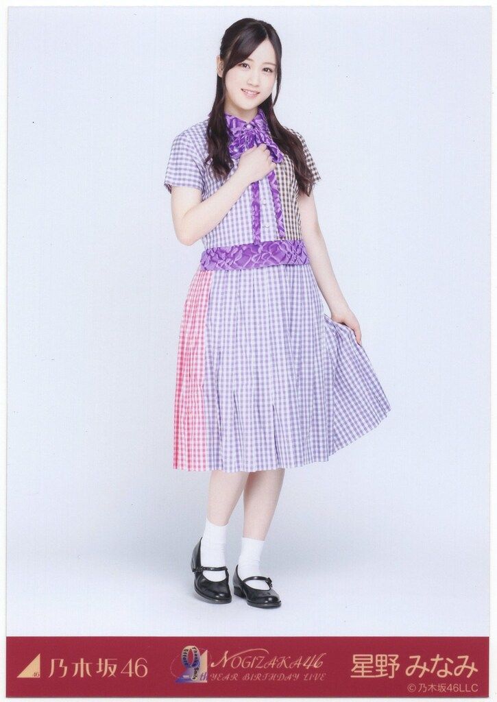 乃木坂46 WEBSHOP限定 星野みなみ 9thBD期別Tシャツ&歌衣装 6枚コンプ