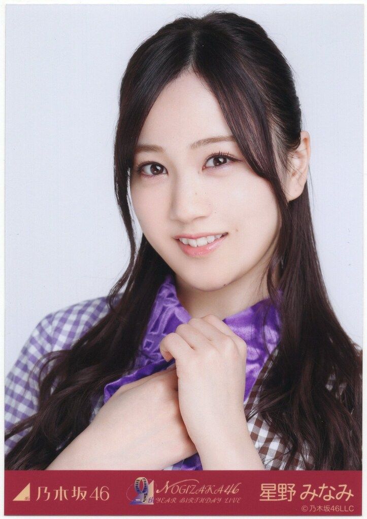 乃木坂46 WEBSHOP限定 星野みなみ 9thBD期別Tシャツ&歌衣装 6枚コンプ