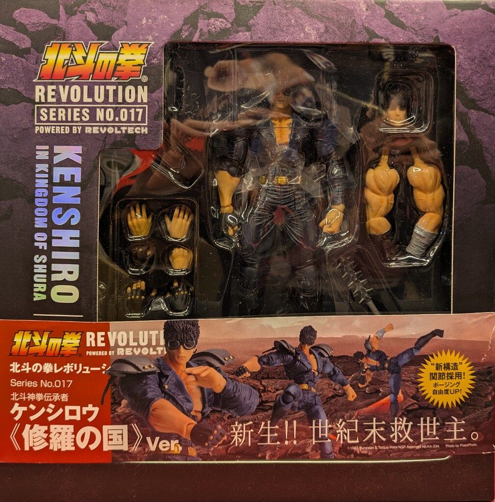 海洋堂 北斗の拳 ケンシロウ 修羅の国版 他 エヴァンゲリオン 等 