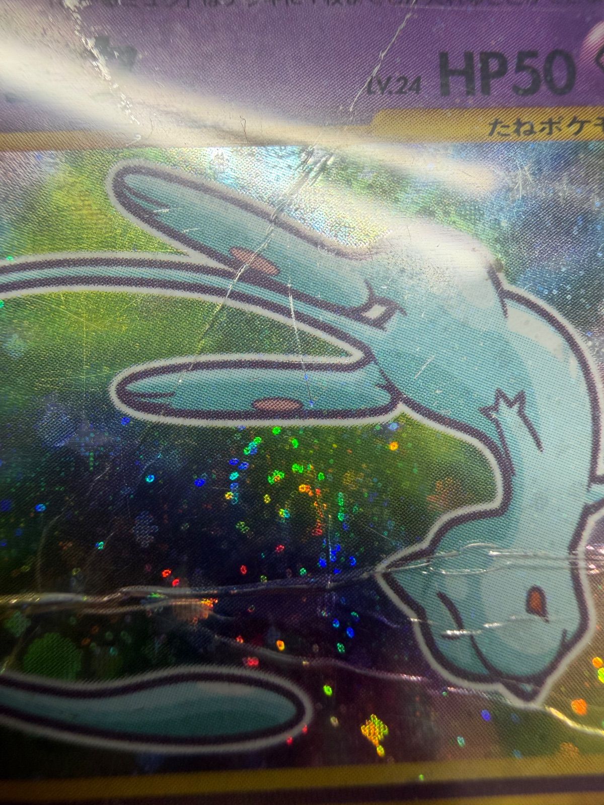 ポケモンカード ひかるミュウ 旧裏 PSA1 - メルカリ