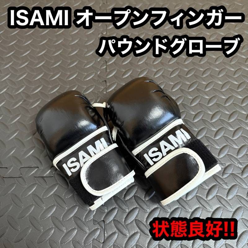ISAMI イサミ オープンフィンガー パウンド グローブ MMA 総合格闘技