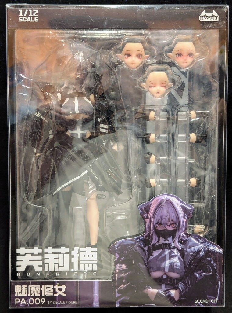 HASUKI pocket artシリーズ サキュバスシスター フリーデ PA009 - メルカリ