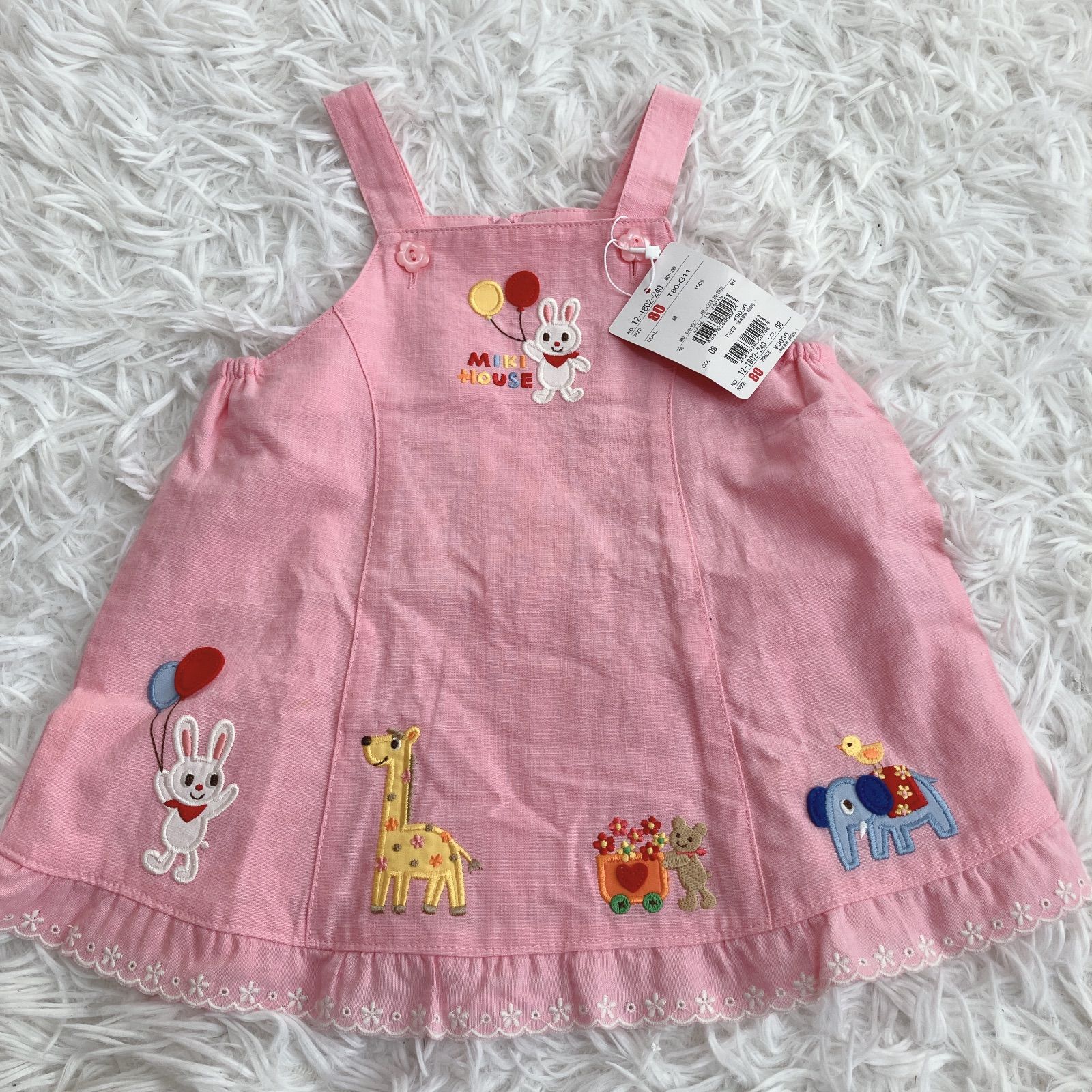 ミキハウス タグ付き ワンピース サロペット うさぎ - メルカリ