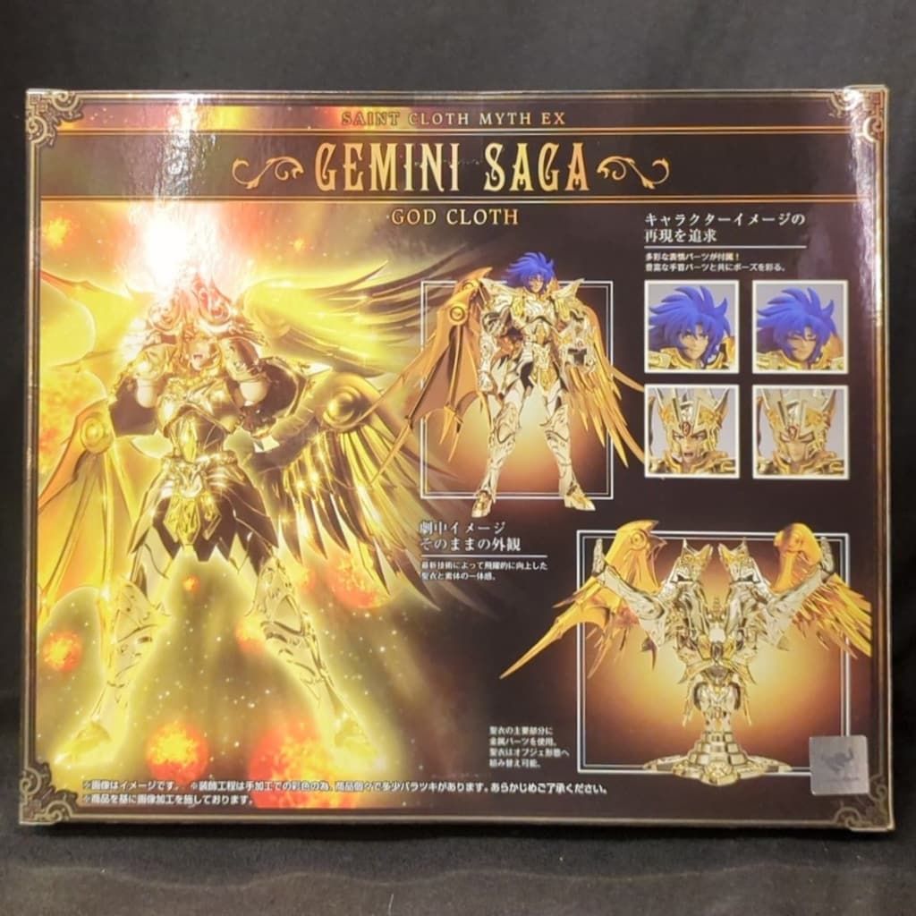 BANDAI 聖闘士聖衣神話EX 車田正美 ジェミニサガ(神聖衣)/修正BOX無
