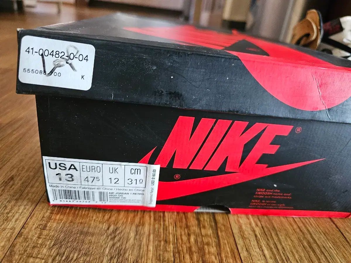 ジョーダン 1 レトロ ハイ ルーキー 555088-700 310 us 13 300