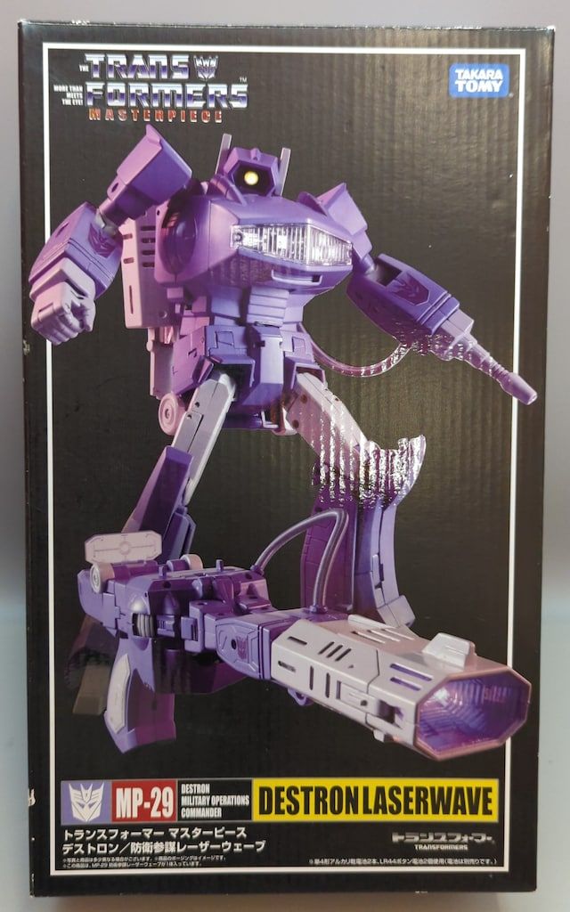 タカラトミー レーザーウェーブ MP29 - メルカリ