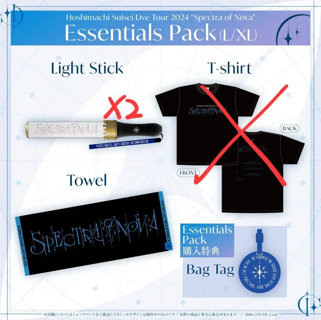 星街すいせい ライブツアー グッズ セット