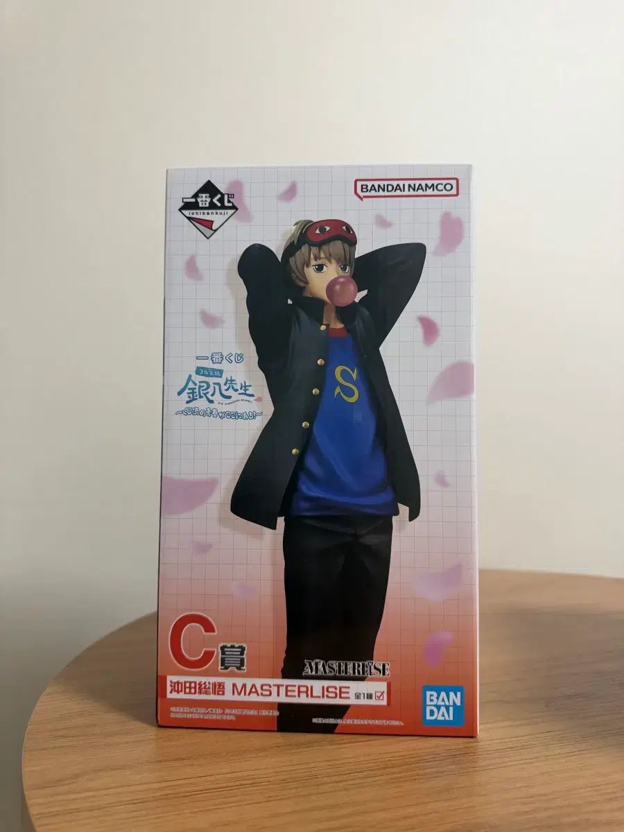 み9| 銀魂 3年Z組銀八先生 一番くじ 沖田総悟 フィギュア