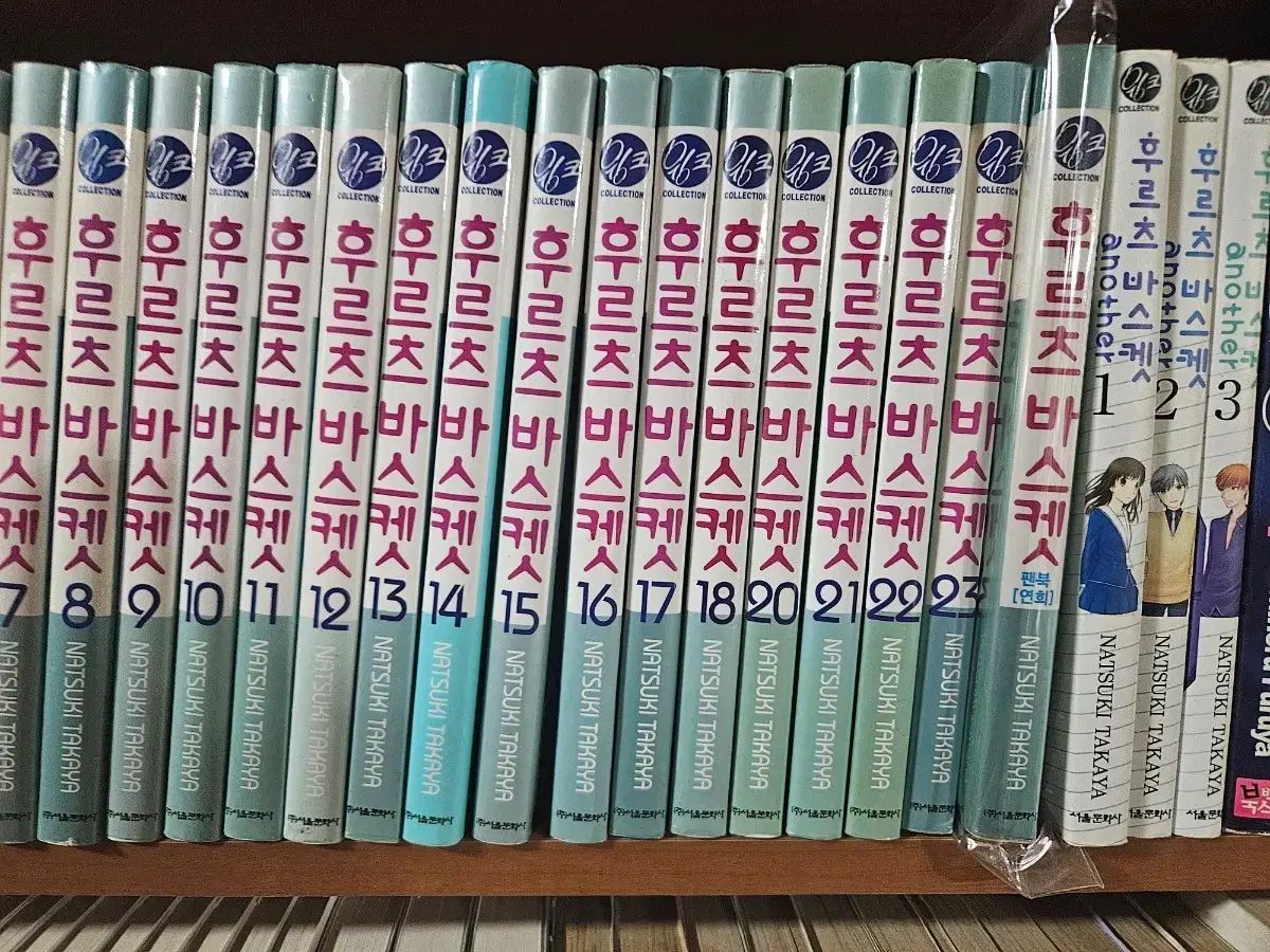 フルーWHO バスケット 1 - 23 ワン ファンブック アナザー 3 全 27 巻 コレクション用